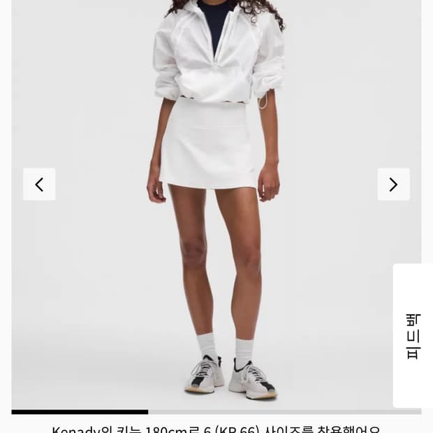 룰루레몬 Align 하이라이즈 스커트