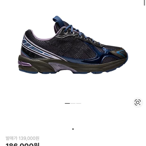 아식스 UB4-S 젤 1130 그라파이트 그레이 275 급처