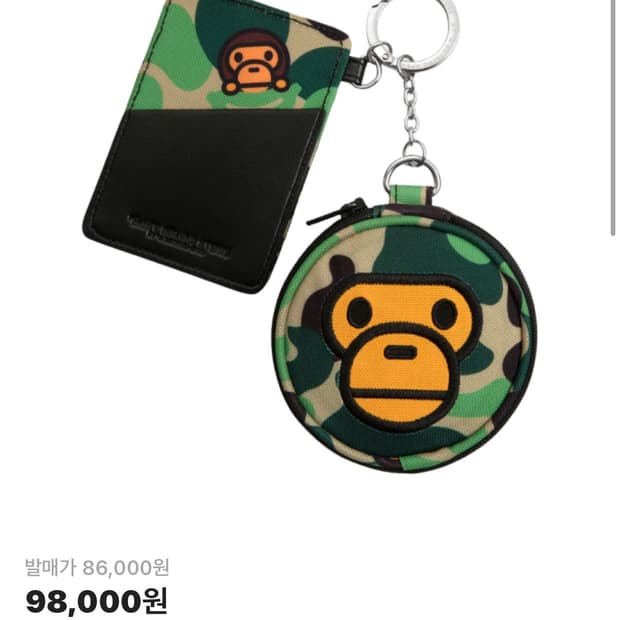 BAPE Mirror 베이프 마일로 미러 카드 지갑