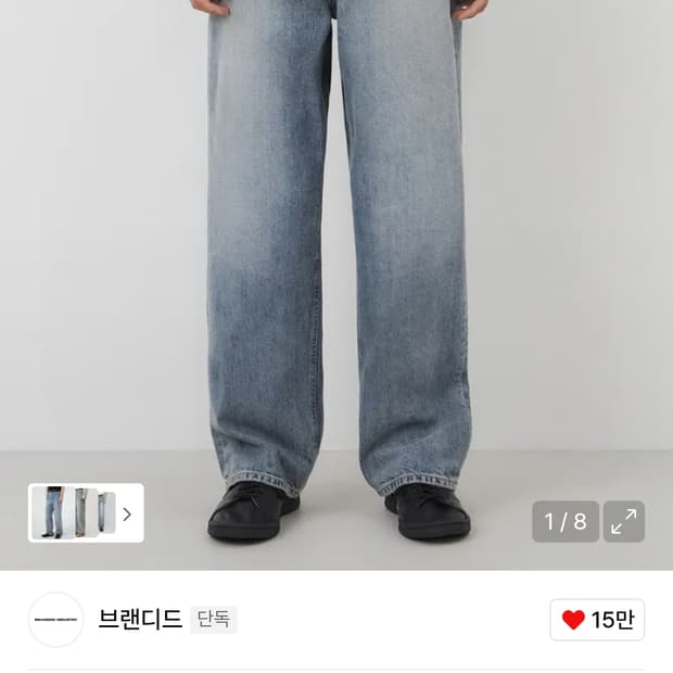 BRANDED 브랜디드 스카이페이드 진 연청 와이드 데님팬츠 32사이즈