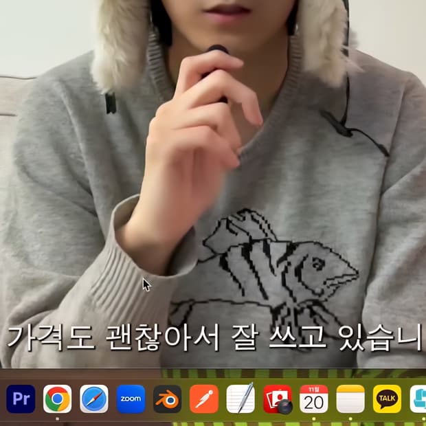 유니클로 jw앤더슨 물고기 니트