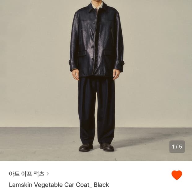 아트이프액츠 램스킨 레더 카코트 블랙 L