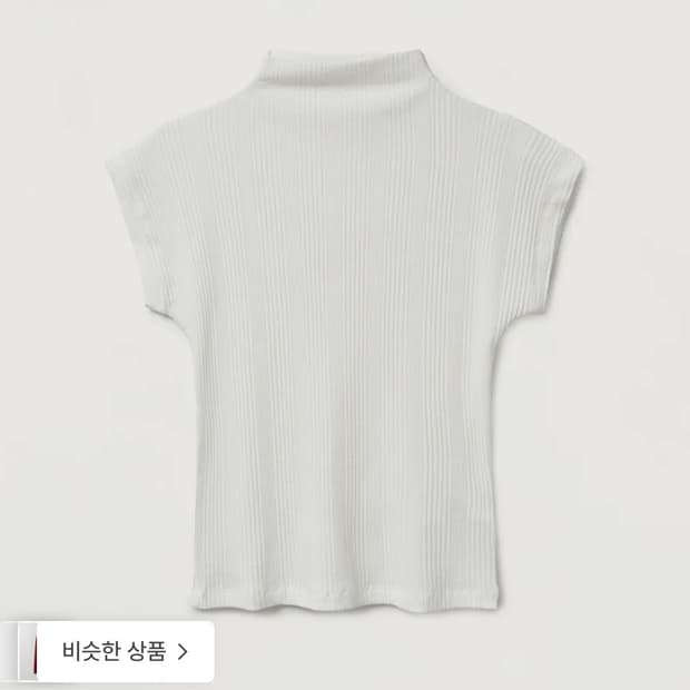 어랜 하프넥 나그랑 티셔츠