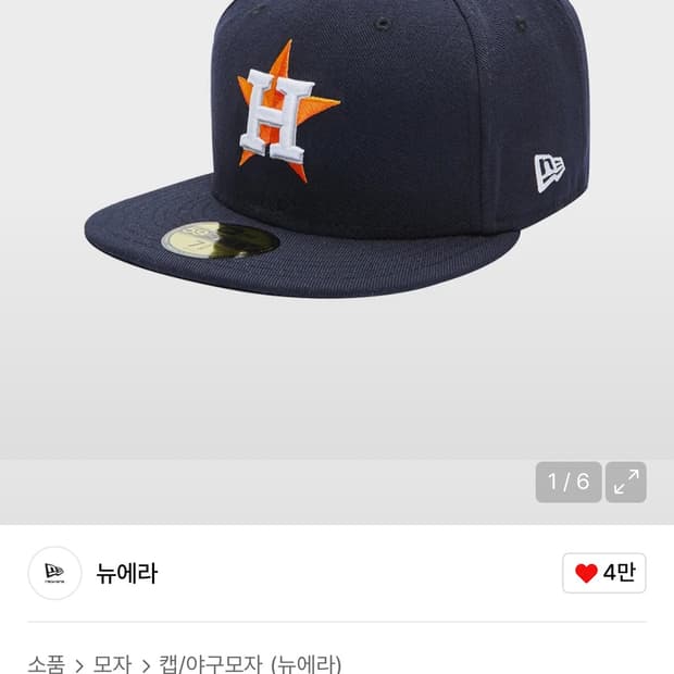 MLB 어센틱 휴스턴 에스트로스 홈 70360932