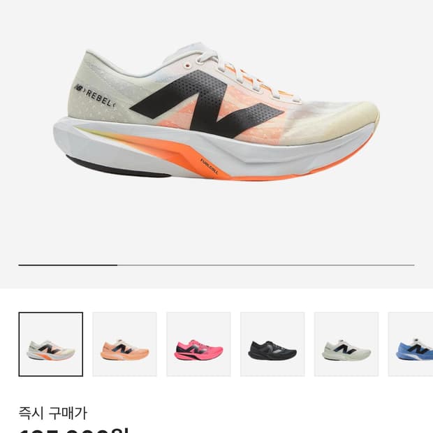 뉴발란스 퓨어셀 레벨 v4 아이보리