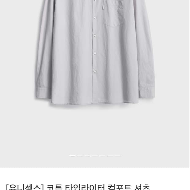 [새상품] 포터리 컴포트 셔츠 4사이즈 리넨 플라워