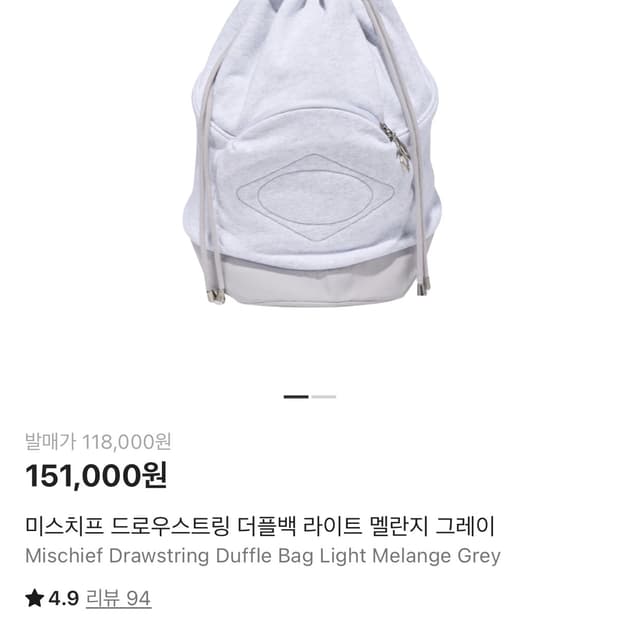 미스치프 더플백 백팩 그레이