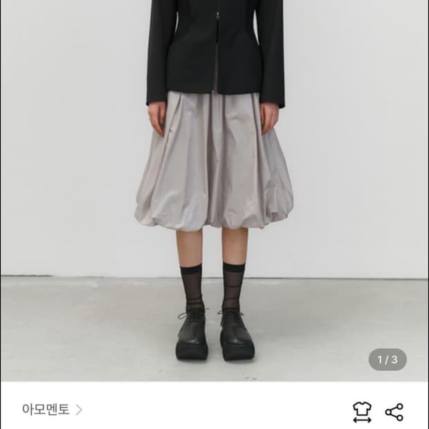 아모멘토 볼륨 스커트 0