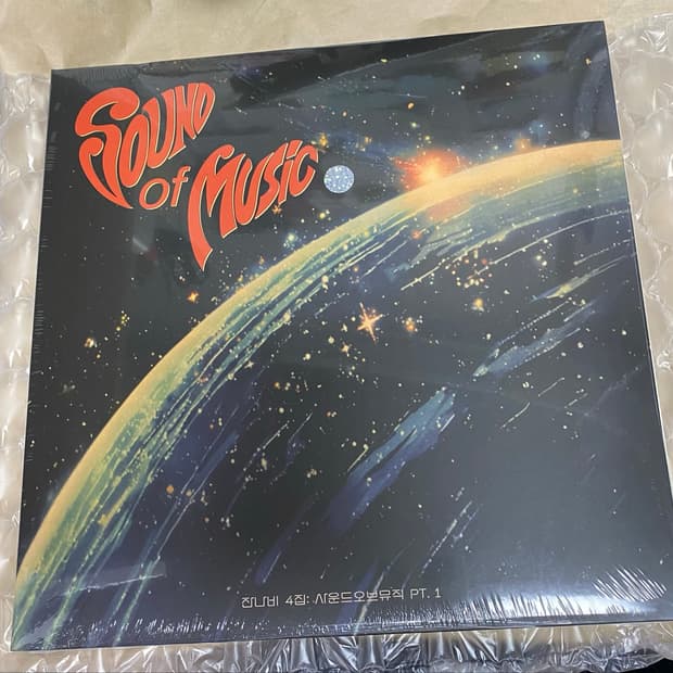 잔나비 사운드 오브 뮤직 pt.1 LP - 클리어 글리터