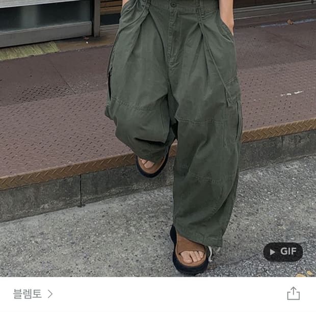블렘토 벌룬 카고 면팬츠 카키 M 아메카지룩