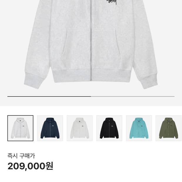 스투시 후드 집업 애쉬헤더L