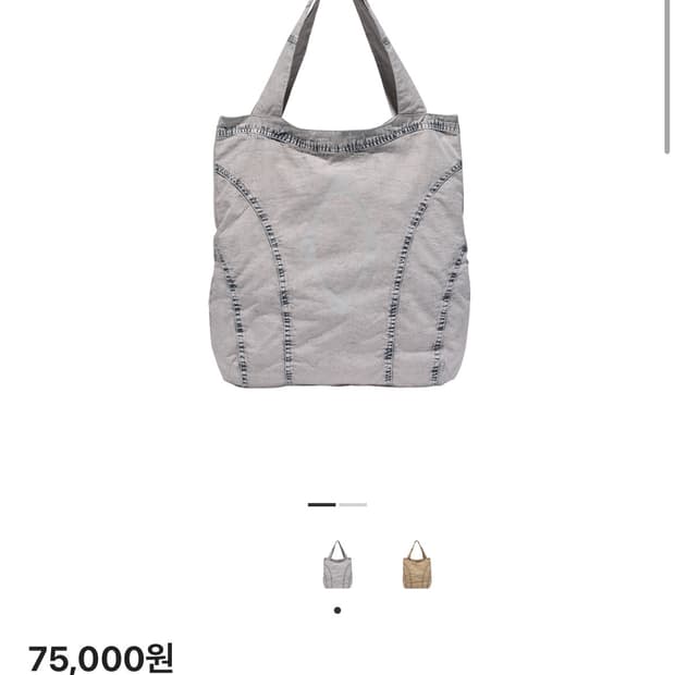 미스치프 워시드 에코백 WASHED REWORK BAG