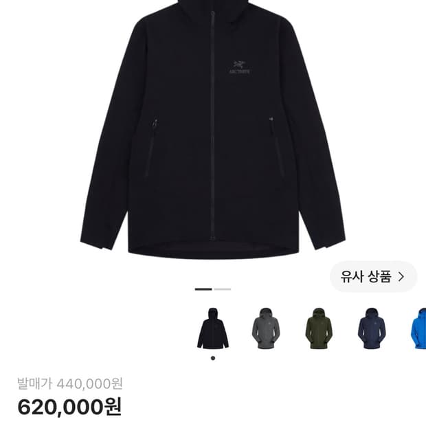 아크테릭스 감마 LT L 사이즈