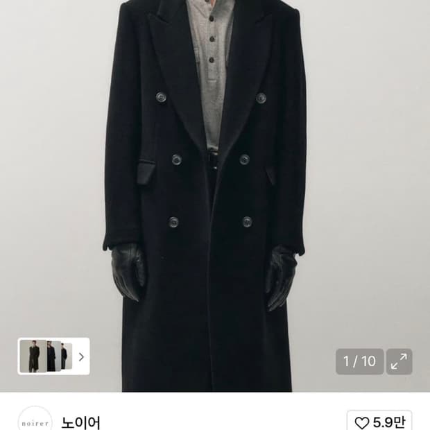 노이어 캐시미어 더블 브레스티드 코트 블랙 48