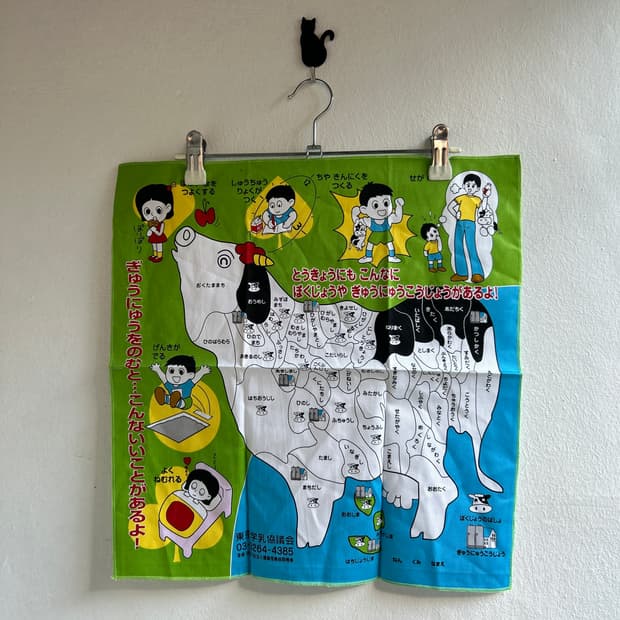 우유 홍보 손수건 