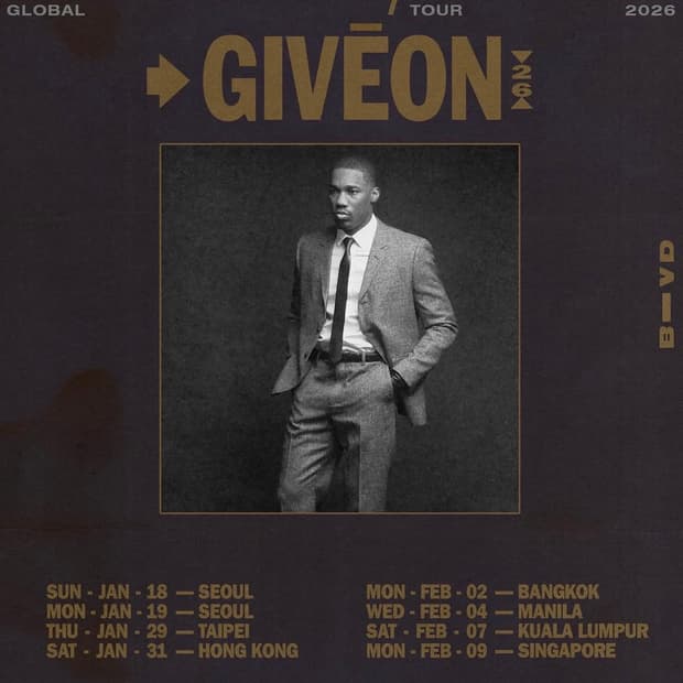 기브온 기비온 1/18 (일) 티켓 양도