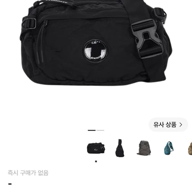 CP컴퍼니 백팩 렌즈