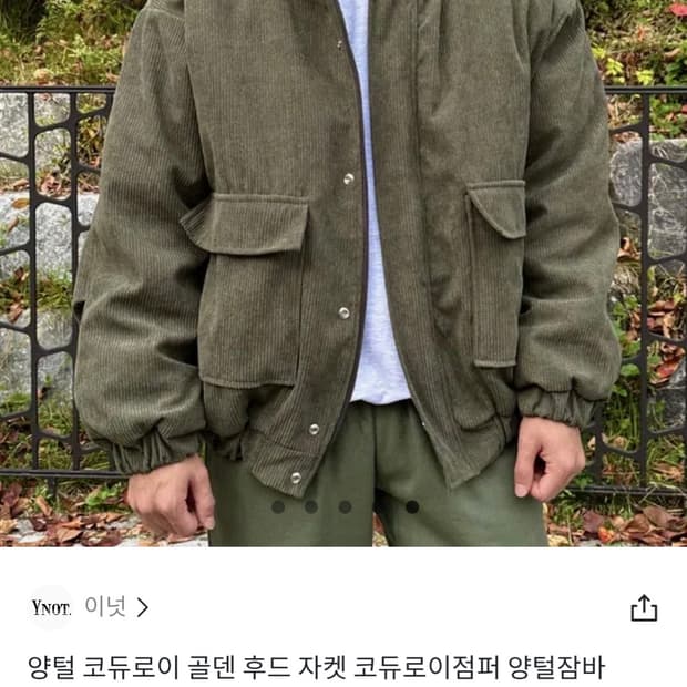심플한 양털 골덴 후드잠바 남자105