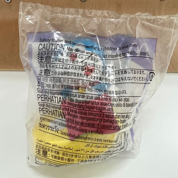 해피밀 빈티지 맥토이 미개봉 도라에몽 빈티지토이 