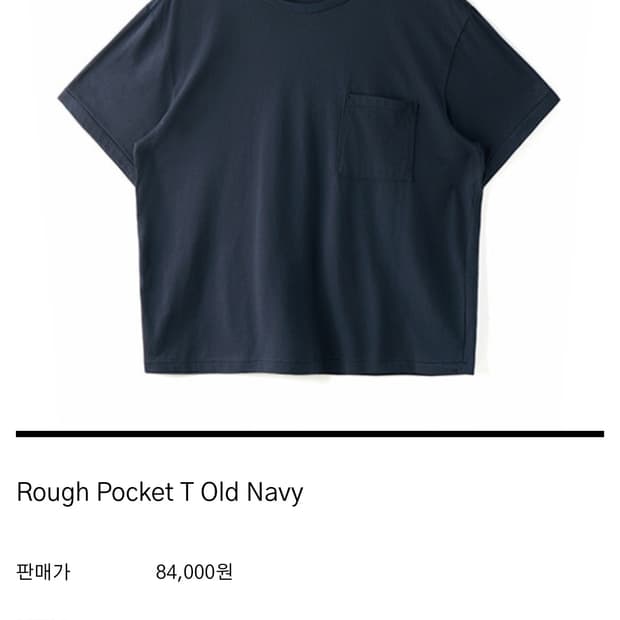 HTAE Rough 포켓 티셔츠