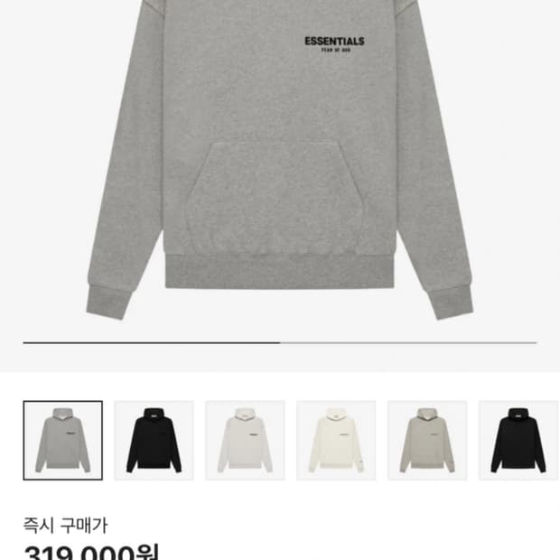 [XL] 에센셜 다크오트밀 후드티