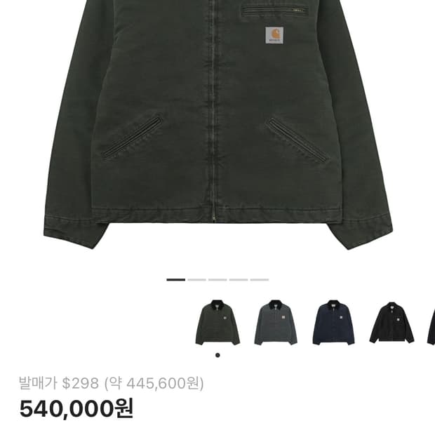 칼하트 디트로이드 올리브블랙샌드L 모스그린