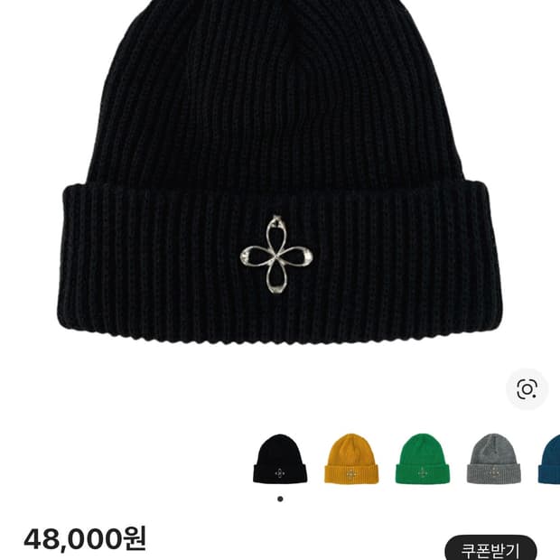 Surgery 써저리 클로버 로고 비니 ver.2 블랙