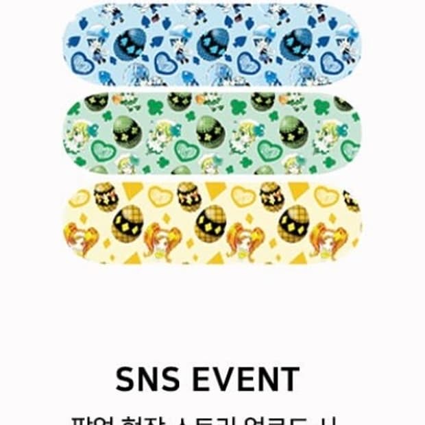 구함)러브이즈투르 캐릭캐릭체인지 팝업 데일밴드