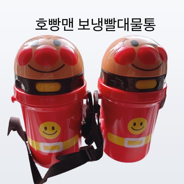 호빵맨 보냉빨대물통