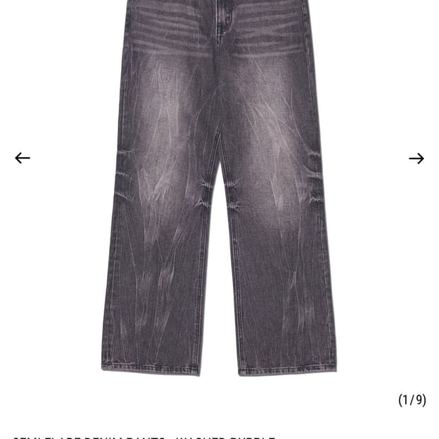 NOMANUAL- SEMI FLARE DENIM PANTS