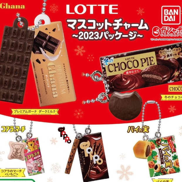 LOTTE 롯데 코알라마치 파이노미 가나 초콜릿 초코파이 톳포 가챠 5종