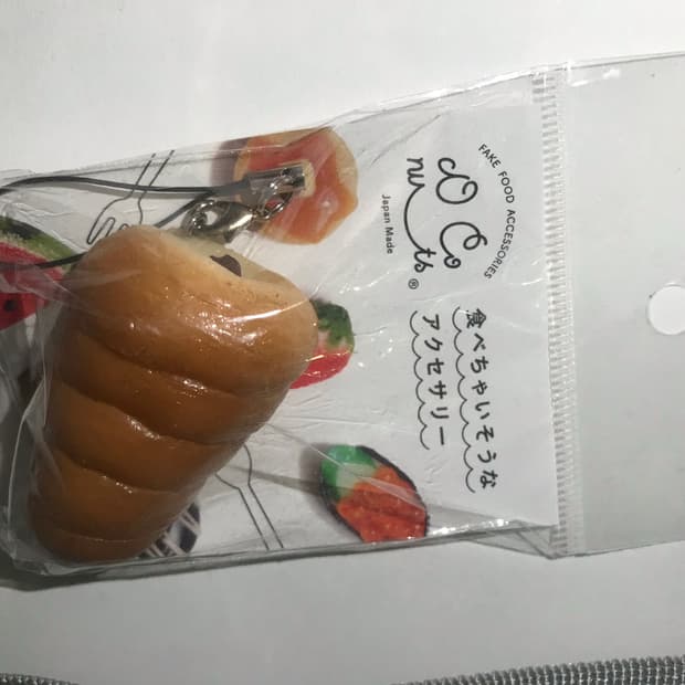 소라빵 음식모형 키링 일본 고전문구 고전 키링 빵 고전인형