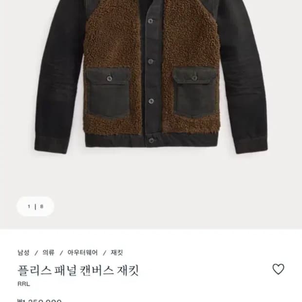 *2시반짝 급매 * [L] RRL 더블알엘 26신형 그리즐리 캔버스 자켓