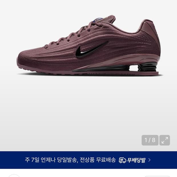 나이키 샥스 Z W- EF: / HQ7540-500 / 240