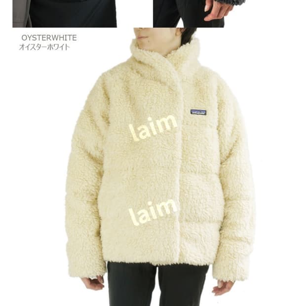 파타고니아 리사이클드 하이파일 플리스 후리스 다운 패딩 