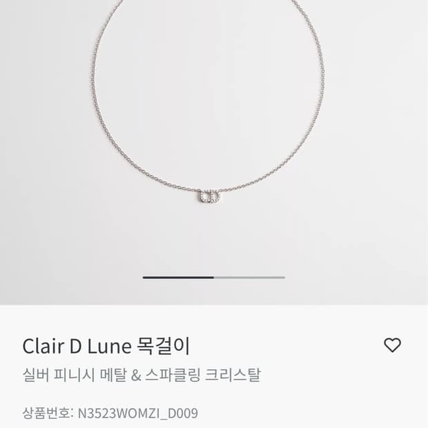 디올 클레어디룬 목걸이
