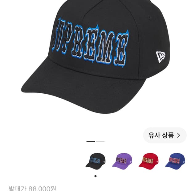 슈프림모자 고딕 아웃라인 뉴에라블랙 