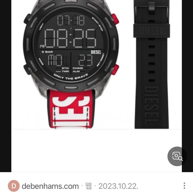 Diesel DZ2164 Crusher Digital Black Stra