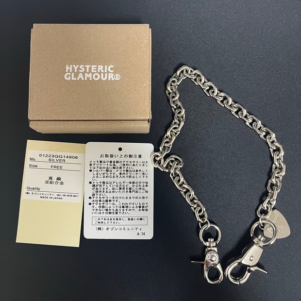 히스테릭글래머 체인