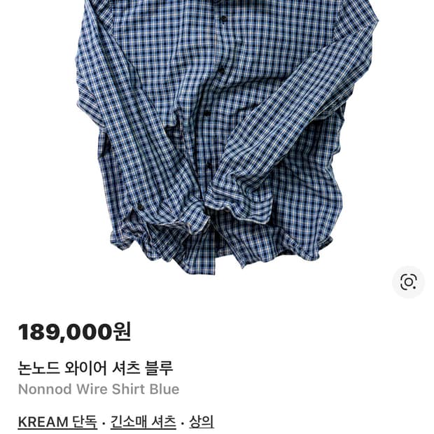 (1,논노드 와이어 셔츠 블루 (1.)