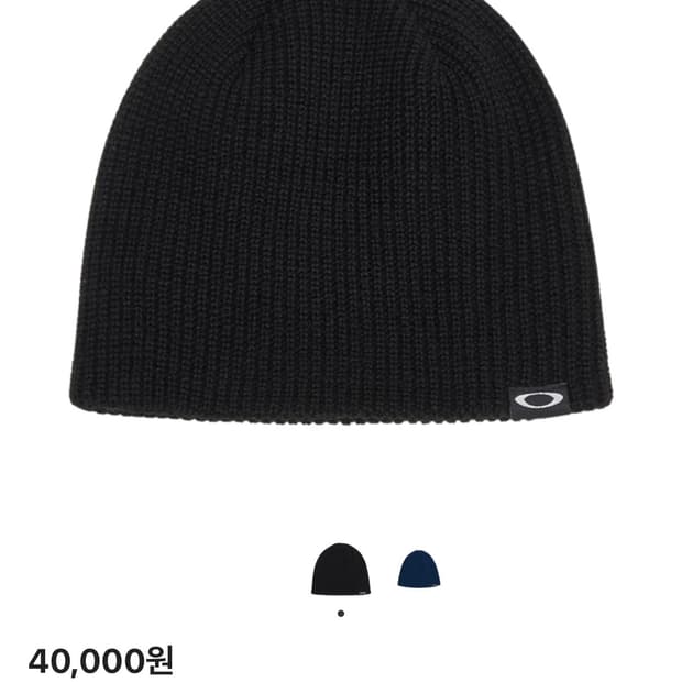 오클리 세션 비니 블랙아웃