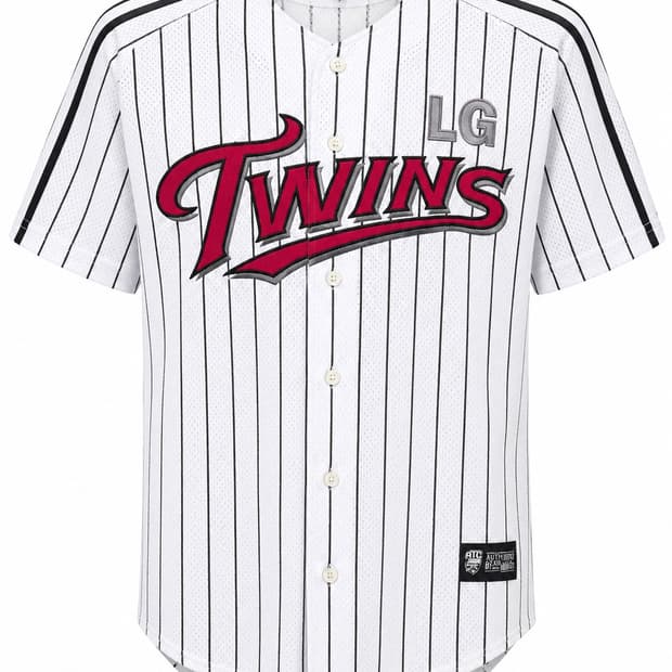 LG트윈스 홈 레플리카 33 박용택 유니폼