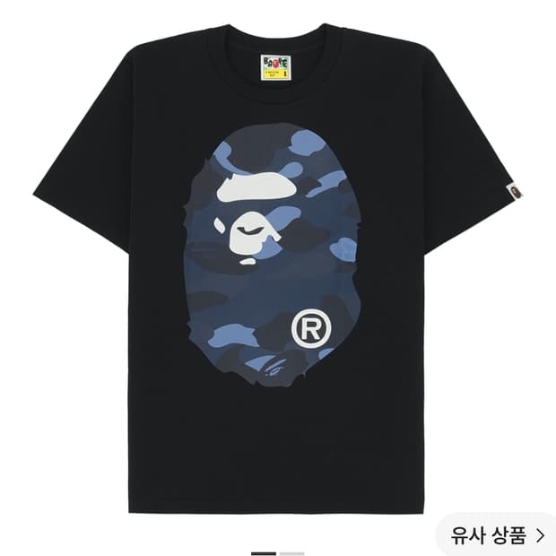베이프 컬러 카모 빅 에이프 헤드 티셔츠 블랙 네이비 교환