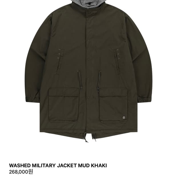 코이세이오 야상 카키