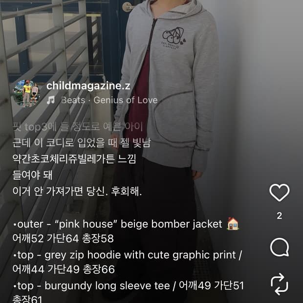 차일드매거진 카드결제