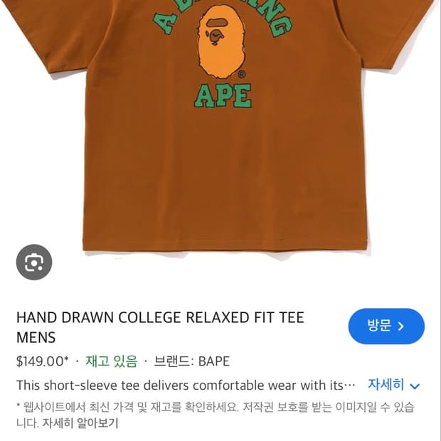 Wearlover 결제창