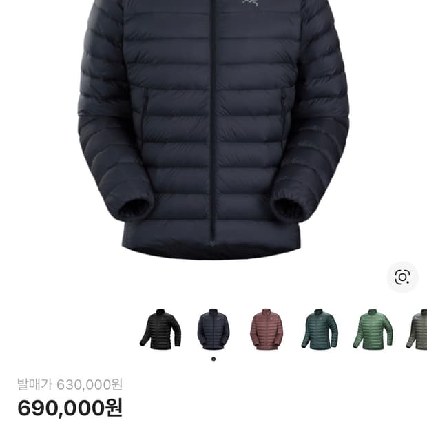 아크테릭스 세륨 LT s사이즈