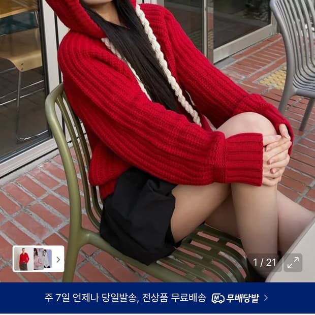 유희(youhee)ROPE HOOD ZIP-UP KNIT RED