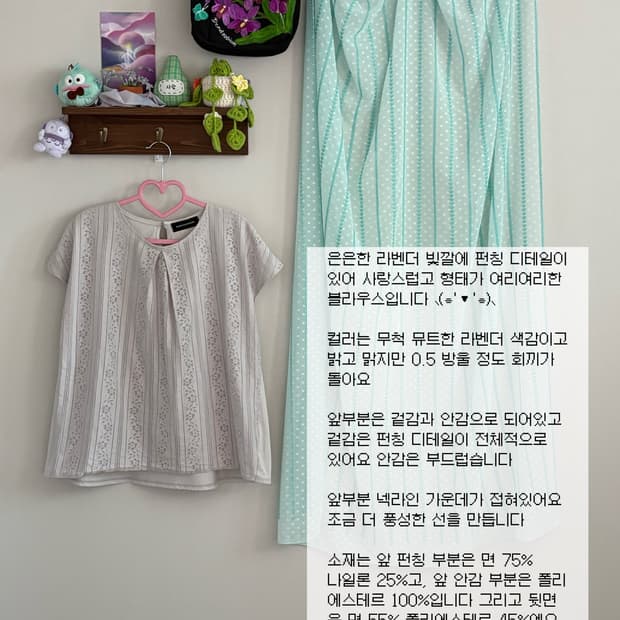 뮤트 퍼플 블라우스