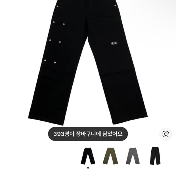 떠그팬츠 2 1사이즈 화이트